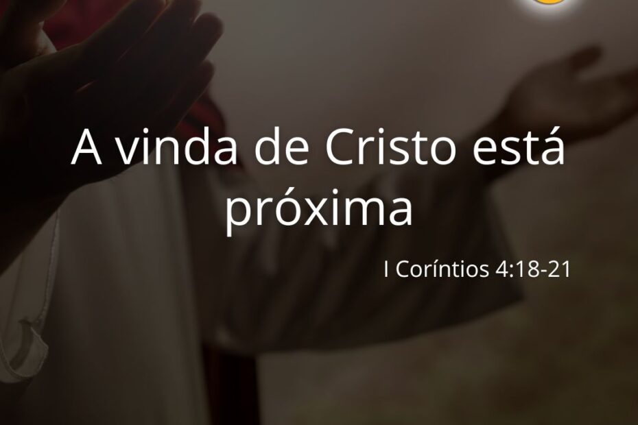 A Vinda De Cristo Está Próxima